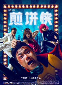 草草影院在线观看